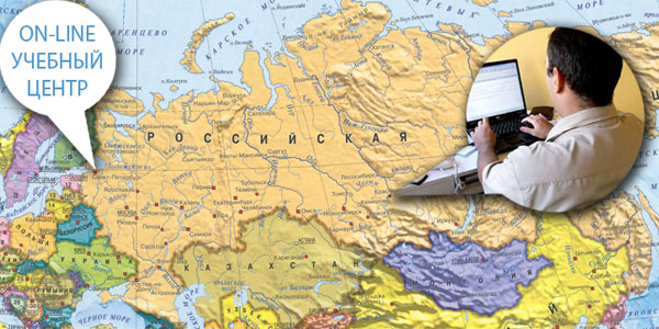 Система Дистанционного Обучения